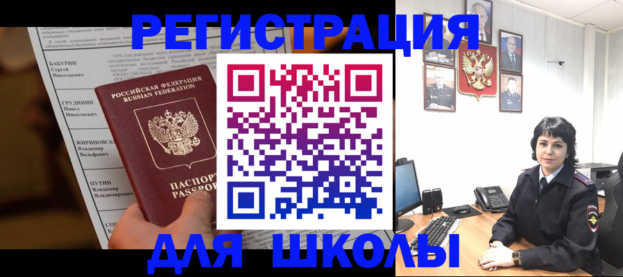 форма 3 в Калининградской области