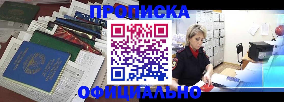 регистрация для школы в Калининградской области